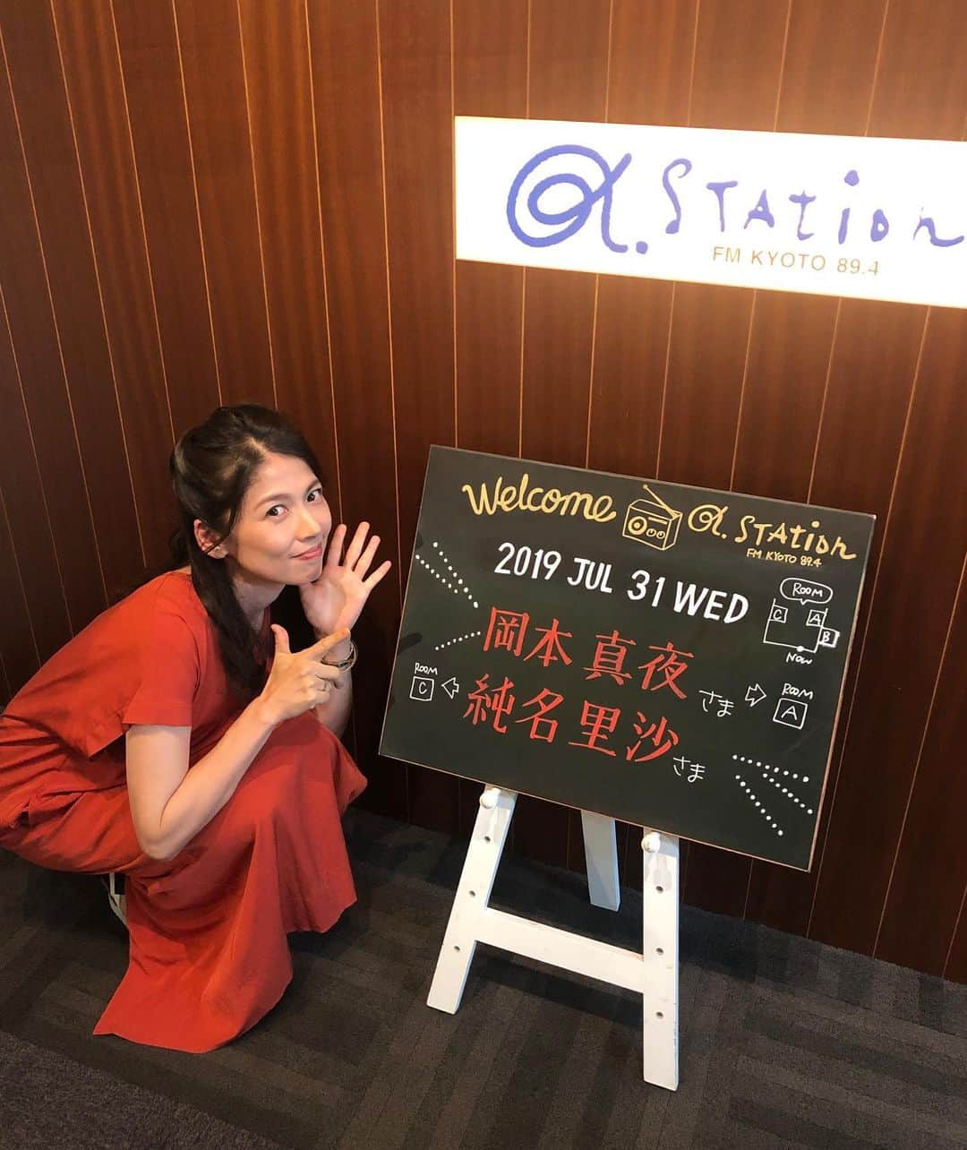 純名里沙さんのインスタグラム写真 - (純名里沙Instagram)「今日も朝からプロモーション✨ 某TV番組収録の後、京都αステーションへ！ ・ なんと、岡本真夜さんと入れ違いでしたぁ。。お久しぶりにお会いしたかったなぁ〜‼︎ ・ 「KYOTO AIR LOUNGE 」ナビゲーターの森夏子さん‼️✨同じ干支という偶然も相まって、またもや関西女子トーク炸裂（笑）💦💦 いやぁ、、生放送楽しかったです👍❤️ 森夏子さんありがとうございました😊‼️ ・ その後、また大阪に戻り、FM CO COLO加美幸伸さんの「THE MAGNIFICENT FRIDAY」の収録へ！ ・ 加美さんは、一昨年のアルバムリリースのタイミングでもお世話になって、本当にびっくりするくらい宝塚が大好き❤な方^ - ^✨こちらも、ここでしか聴けないトーク炸裂でございました^ - ^👍💓✨ ・ FM  CO COLO「THE MAGNIFICENT FRIDAY」オンエアーは8月9日18:10〜✨是非、お聴き逃しなくー✨💓 ・ 昨日もそうでしたが、プロモーションを決めて下さり、同行して下さるビルボードライブ大阪のスタッフの皆々さまに、本当にほんとうに感謝感謝感謝です。。。😭💓✨ ・ このプロモーションを通して、ライブにかける想いもよりいっそう深まりました❣️ どうぞ、皆さま、生の音に身体を委ねにビルボードライブ大阪へいらしてください‼️✨こころから、お待ち致しております。。♬✨💓 ・ #純名里沙 #risajunna  #Kyoto #αステーション #fmcocoro  #ビルボードライブ大阪 #billboardliveosaka  #8/10 #関西大好き #ライブ #来てねー」7月31日 21時57分 - risajunna3158