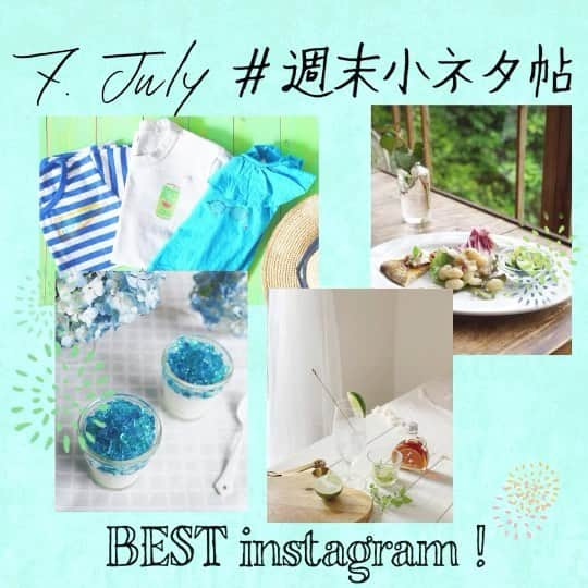 NEXTWEEKENDのインスタグラム