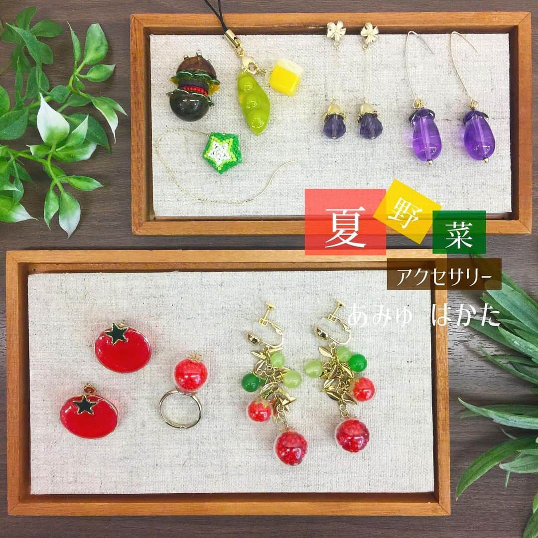 パーツクラブ Partsclub スタッフオリジナル商品さんのインスタグラム写真 - (パーツクラブ Partsclub スタッフオリジナル商品Instagram)「▶︎▶︎アミュプラザ博多店﻿ ﻿ ｢夏野菜アクセサリー｣﻿ ﻿ こんばんは！またまたアミュプラザ博多店です！( ¨̮ )✨←﻿ ﻿ こちらは｢夏野菜｣をテーマにアクセサリーを制作しました！🍅🍆🍺﻿ ﻿ トマトや茄子、枝豆、オクラ等…﻿ いくつ分かるでしょうか？？✨﻿ ﻿ 段々形になってくると可愛くて、作るところからとっても楽しいです！！﻿ ﻿ 可愛くてついつい食べたくなってしまうようなアクセサリー♡﻿ ﻿ 中にはピンワークだけで簡単にお作り頂けるものも御座いますので、ぜひぜひご挑戦ください･･´✨﻿ ﻿ 皆様のご来店、心よりお待ちしております♡♡﻿ ﻿ ✂︎−−−−−−−−−−−−−−−−−−−﻿ ✩ご案内✩﻿ アミュプラザ博多のショップブログにも作り方やスタッフ作品を載せておりますので、ぜひそちらもご覧ください( ¨̮ )↓↓﻿ https://www.jrhakatacity.com/shop/partsclub/﻿ ﻿ アミュプラザ博多店﻿ TEL☎️092-409-6682﻿ ﻿ #パーツクラブ #パーツクラブ公式アカウント #パーツクラブスタッフ #パーツクラブアミュプラザ博多店 #アミュプラザ博多店 #博多 #ハンドメイド #ハンドメイドアクセサリー #レジンアクセサリー #レジン #ピアス #イヤリング #リング  #夏野菜 #トマト #茄子 #オクラ #枝豆 #ビール #ハンバーガー ﻿ ﻿ #partsclub #partsclubstaff #handmade #ring #accessory #handmadeaccessory」7月31日 22時37分 - partsclub_staff