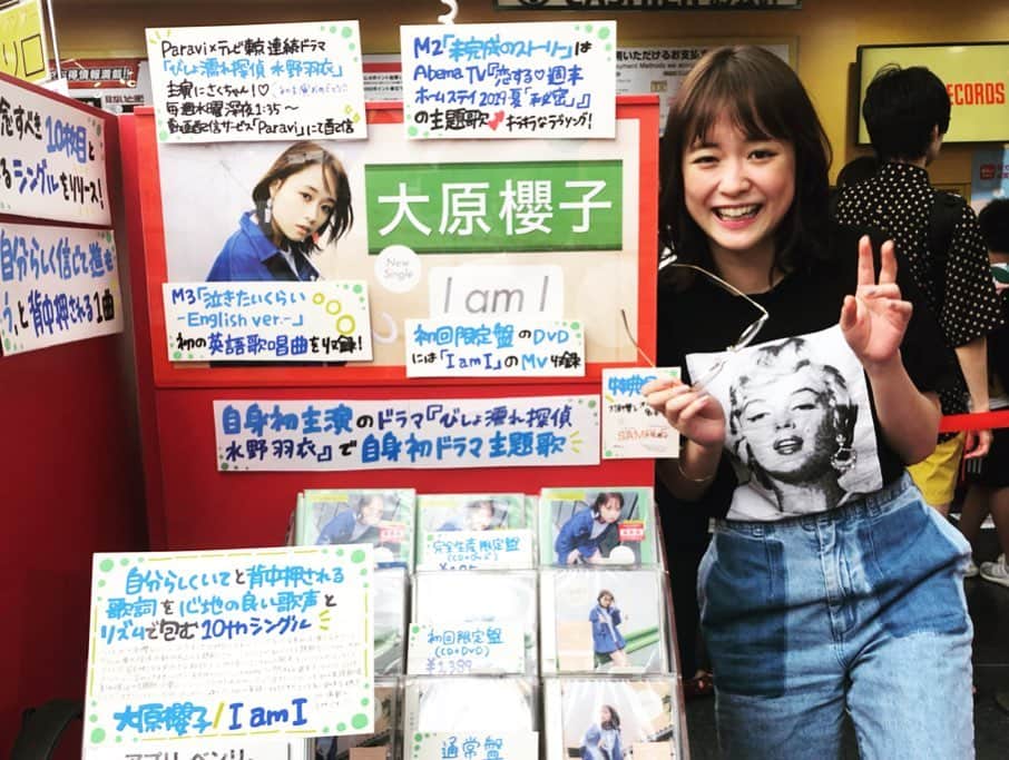 大原櫻子さんのインスタグラム写真 - (大原櫻子Instagram)「お邪魔しました☺︎ ポップ作ってくださった方、ありがとうございます♪」7月31日 22時39分 - sakurako_ohara