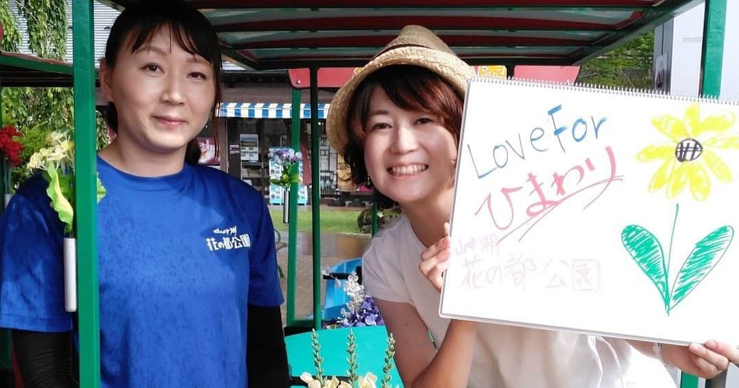 浅利そのみさんのインスタグラム写真 - (浅利そのみInstagram)「#fmfuji ｢Resort Navigation 2019 Extra ver.｣ お聞き頂いた皆さんありがとうございました！ #リゾナビ2019 #goodday  #ヤママキ #浅利そのみ #リポーター  #フリーアナウンサー #やまなし大使」7月31日 22時40分 - asarisonomi