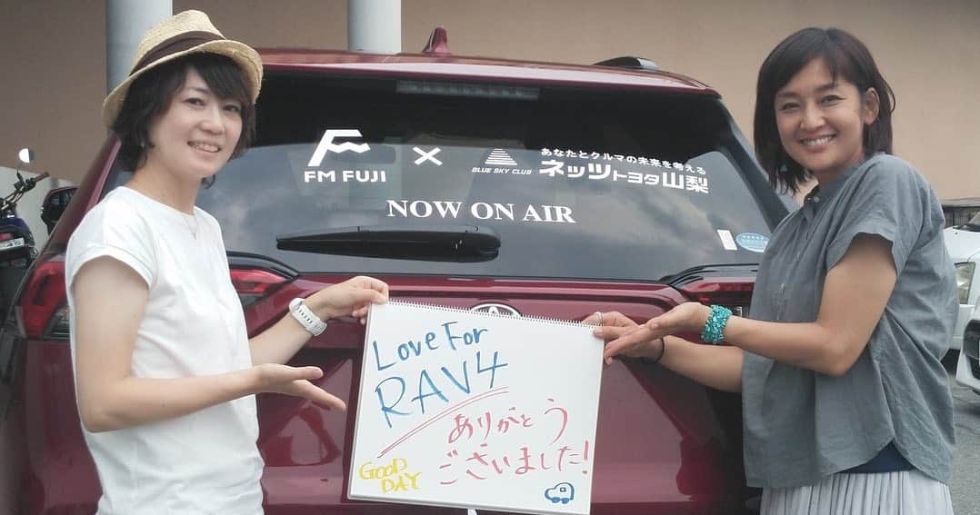 浅利そのみさんのインスタグラム写真 - (浅利そのみInstagram)「#fmfuji ｢Resort Navigation 2019 Extra ver.｣ お聞き頂いた皆さんありがとうございました！ #リゾナビ2019 #goodday  #ヤママキ #浅利そのみ #リポーター  #フリーアナウンサー #やまなし大使」7月31日 22時40分 - asarisonomi