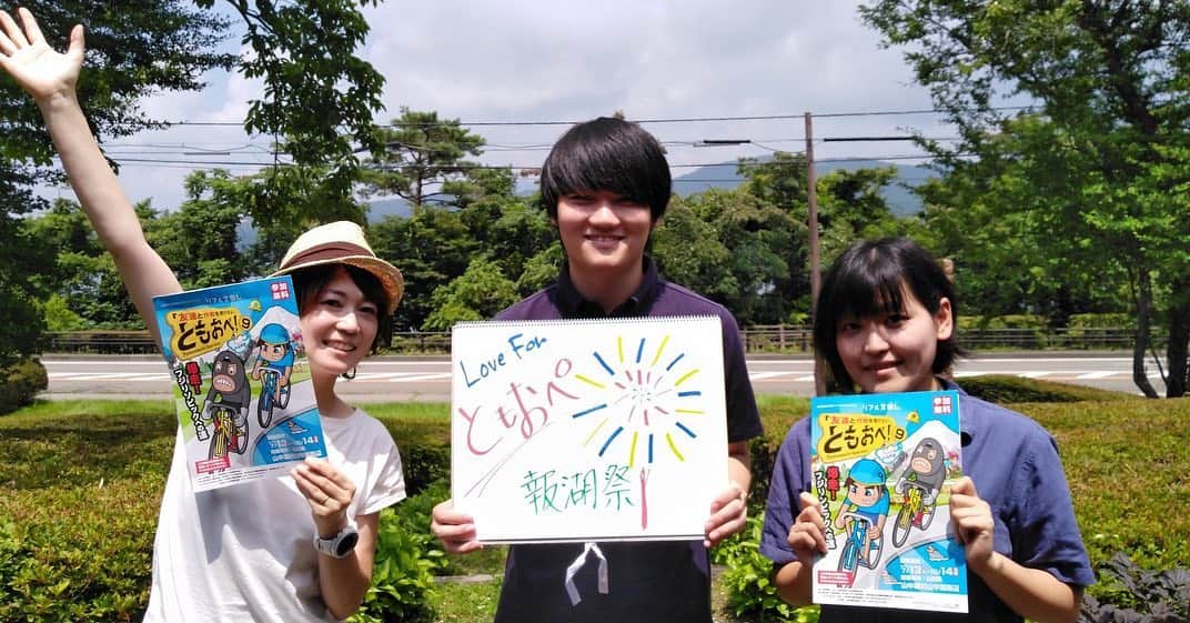 浅利そのみのインスタグラム