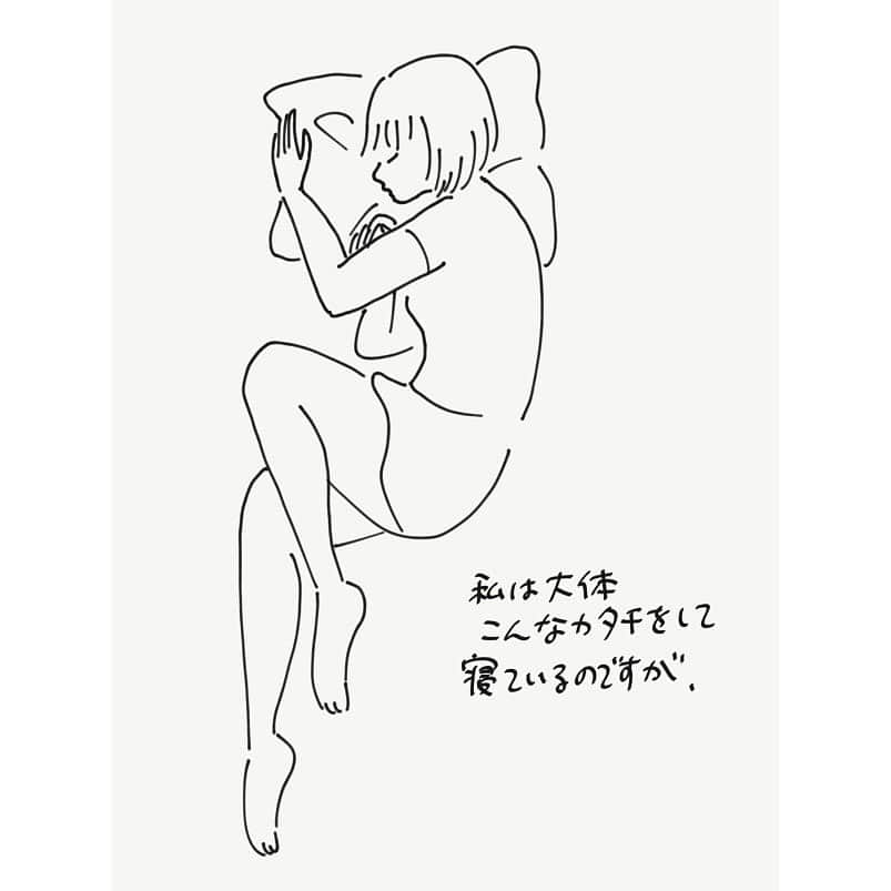 eriさんのインスタグラム写真 - (eriInstagram)「よく連結して寝てる  #紋久育児日記 #YUMACOCO」7月31日 22時56分 - e_r_i_e_r_i