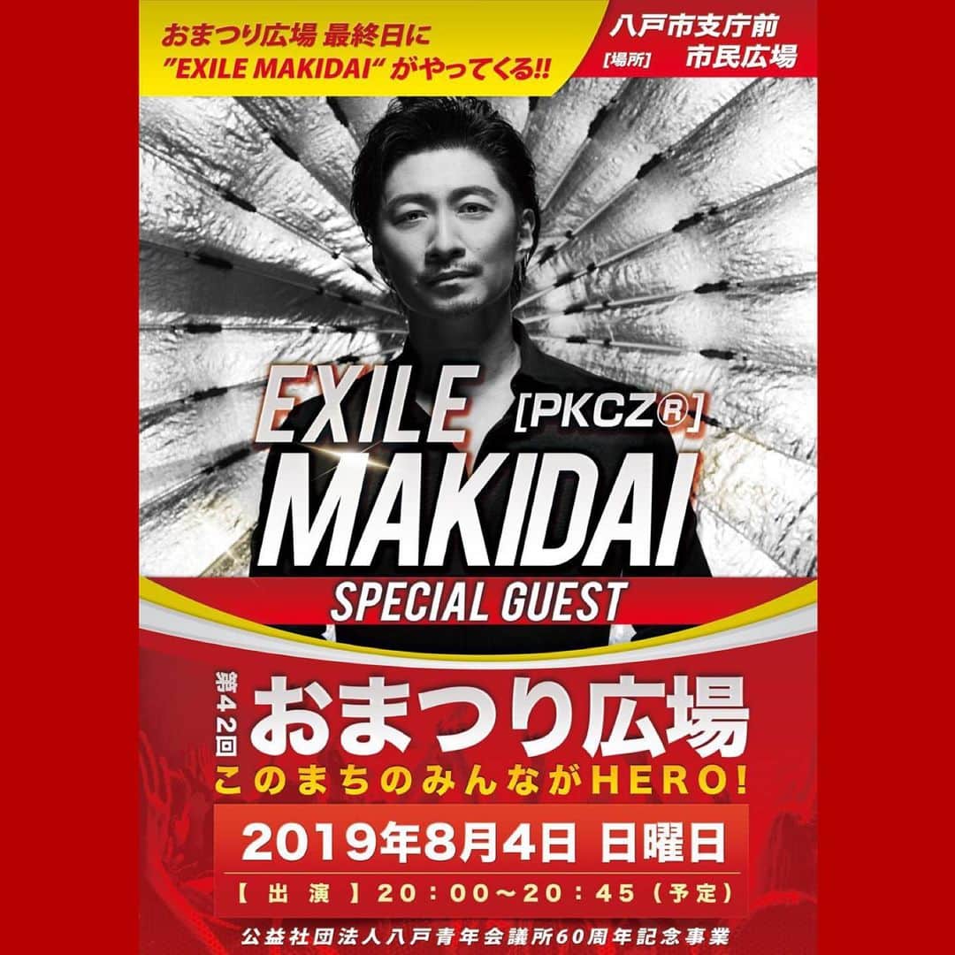 MAKIDAIさんのインスタグラム写真 - (MAKIDAIInstagram)「青森の皆さん、おまつり広場で一緒に楽しみましょう😊✨」7月31日 23時04分 - exile_makidai_pkcz