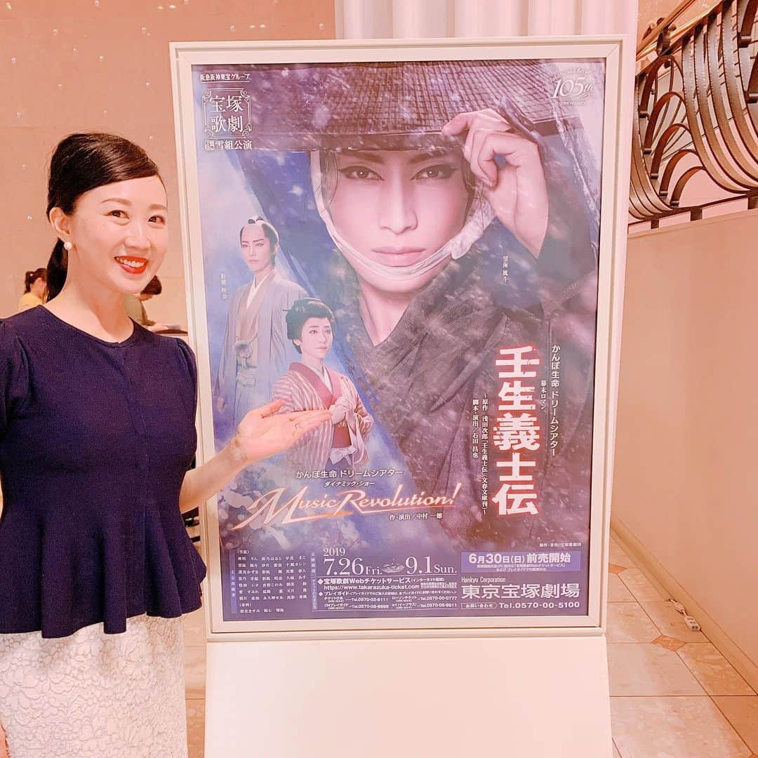 酒向杏奈さんのインスタグラム写真 - (酒向杏奈Instagram)「. 雪組観劇✨それはそれは感激💦 . 来月から日本を離れるので、babyを保育士だった親戚に預かってもらいビュンっと行ってきました💨 . だいもんさんのあぁいう役好きだなぁ〜 , 華やかさではなく芝居だけで魅せるという日本物は、雪組全体の良さがとっても生かされるように感じます。 . 皆さんそれぞれが役を全うすることにより、"心が洗われる作品"が間違いなく生まれていました✨ . ショーを観ていて思ったのですが それぞれの生き様や心意気が舞台には如実に表れるなと。 . 輝く皆んなを観ていて、どれだけ真剣に"自分と向き合ってきたか"が大切なのだと教えてもらいました。 . その積み重ねが"輝きの濃さ"になるのですね。 . そして、我が同期・にわにわ(奏乃)が組長に就任しました。 . 予科生の頃から「名脇役になりたいです‼️」と言っていた彼女。 夢をどんどん叶えていってるね。本当におめでとう✨ . タカラヅカ・スカイ・ステージが海外でも観られるか真剣に調べてしまいました💦やはり 海外での視聴はできませんでした。。 ガーン(o_o) . #宝塚観劇 #雪組 #壬生義士伝 #MusicRevolution! #望海風斗 #真彩希帆 #85期 #奏乃はると #舞咲りん #酒向杏奈ブログにて♪」7月31日 23時12分 - annacotta715