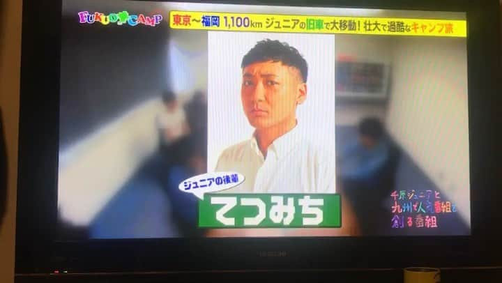 川口徹道のインスタグラム