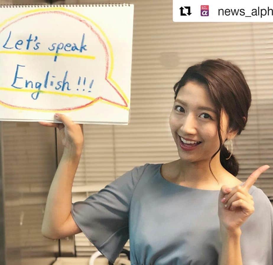 岡山放送さんのインスタグラム写真 - (岡山放送Instagram)「#Repost @news_alpha (@get_repost) ・・・ 全国学力テストの結果が公表されました。 中３で初めて行われた英語では、 「話す」問題の平均正答率が約3割と課題が浮き彫りに。 今日のLive News αでお伝えします。  #livenewsα#ライブニュースα#フジテレビ#fujitv#ニュース#三田友梨佳#内田嶺衣奈#内野泰輔#鈴木唯#安宅晃樹#今湊敬樹#FNN#8ch#OHK」7月31日 23時31分 - ohk_official