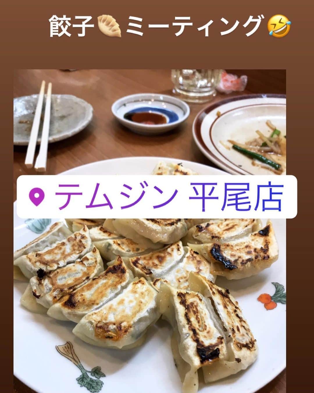 川原由維のグルメインスタ