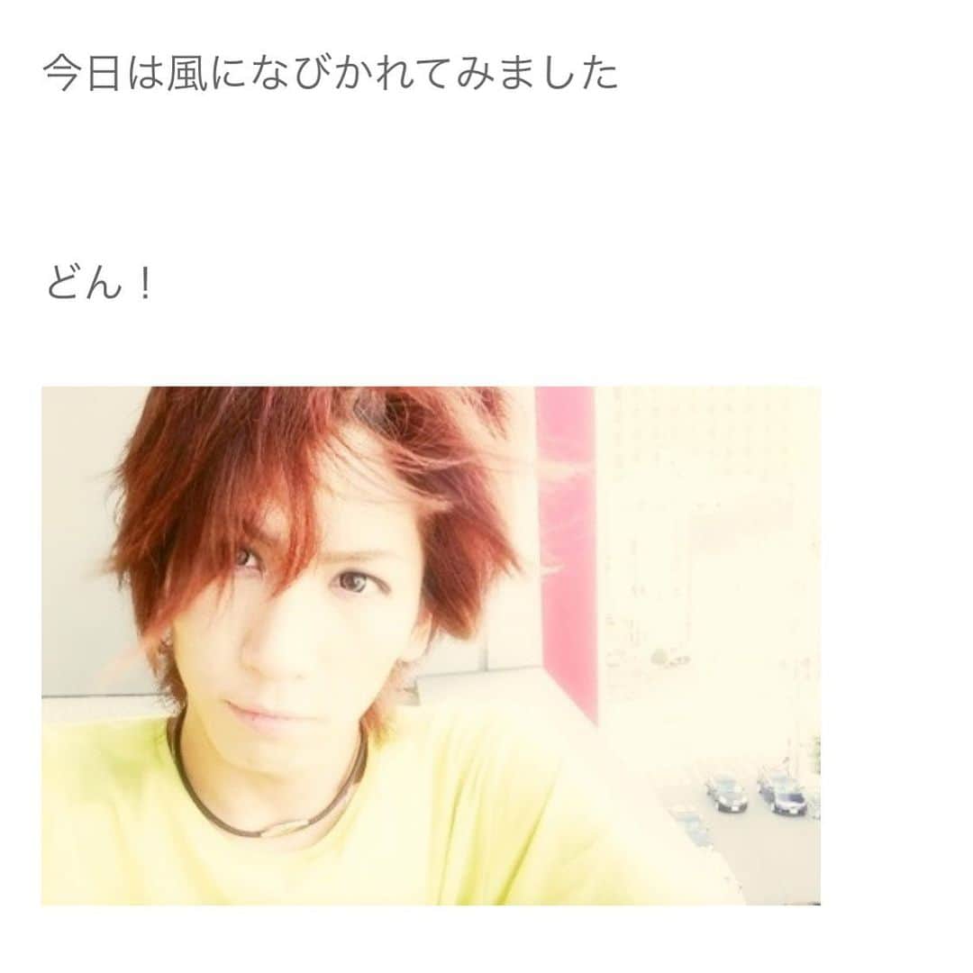 TAKUMA さんのインスタグラム写真 - (TAKUMA Instagram)「髪の毛赤っぽい時あったよなーって思って自分のアメブロ見てたら発見！ 2013年8月やって！おったまげ！  #たんさん」8月1日 1時00分 - tan_tan_dayo