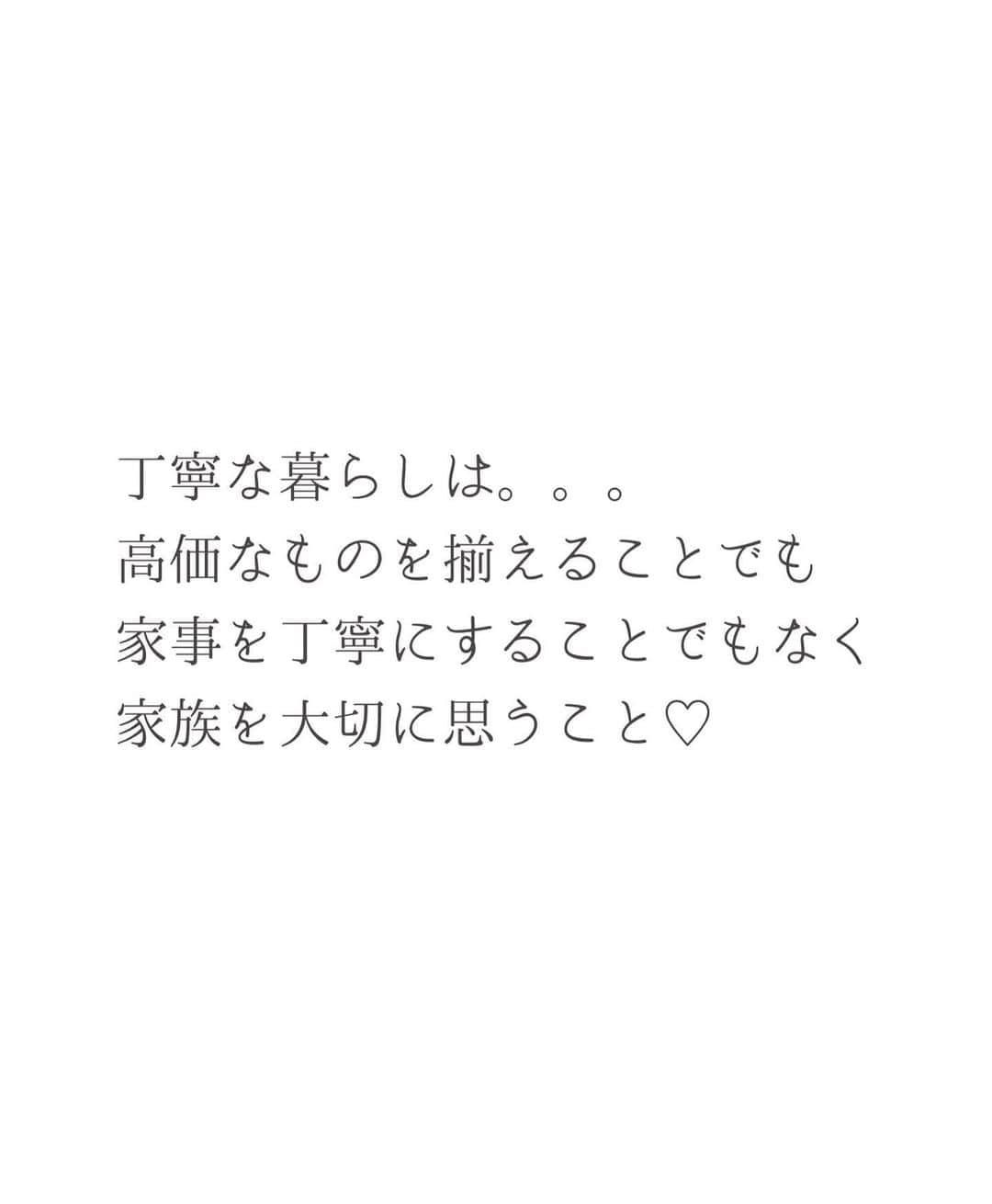 瀧本真奈美さんのインスタグラム写真 - (瀧本真奈美Instagram)「. こんにちは♡ . . 春頃から自分の暮らしも見直して 一生懸命準備をしてきた 書籍が出版されることになりました♡ . . 肩の力を抜いて 体にも心にも優しい暮らしを目指したい。 もちろん自分だけじゃなくて家族にも。 そんな本です。 . . ▲毎日の家事に疲れる ▲家も気持ちもすっきりしない ▲片付けられない ▲物が多い、減らせない ▲暮らしにゆとりがない ▲丁寧な暮らしに疲れた ▲家族が片付けてくれない ▲子供たちに片付けを教えられない . などなど . . そんな方におすすです♡ . . 片付けのご相談を全国からいただきますが 全て伺えないもどかしさも詰め込みました。 . .  何かに行き詰まった時に ページを開いて 深呼吸していただけると嬉しいです✳︎ . . 本来は体も心も休まるはずの家で 疲れてしまう人が少しでも 減るといいなと願っています✳︎ そしてそれが子供たちの 未来に繋がればいいなと♡ . . 本日8/1より Amazon、楽天にて 予約受付がスタートしました。 よろしければ。。。 ストーリーより ご覧いただけますと幸いです♡ . . インテリアだけじゃない 収納だけでもない ママも家族も体も心も含めて 暮らし丸ごとの提案を これからも続けたいと思っています☺︎ . . Your home is supposed to be a place where you can relax. It should not be a place that keeps giving you a headache. I’ll keep thinking about how we can live tidily and comfortably.  May your life become more fun little by little every day - I put such a wish into my new book. [You Can Let Go Of Things That Make You Suffer] Please take a look at the highlights. . . ———————————— . . ✏︎ブログも再開しています✳︎ よろしければプロフィールより ご覧くださいね♡ . . ✳︎✳︎✳︎✳︎✳︎✳︎✳︎✳︎✳︎✳︎ . more pic ⬇️ @takimoto_manami . . ✳︎✳︎✳︎✳︎✳︎✳︎✳︎✳︎✳︎✳︎ . . #お知らせ #書籍出版 #4冊目書籍 #主婦の友社 #あなたを苦しめるものは、手放していい #あなてば #瀧本真奈美 #暮らしはもっと優しくなる #整理収納コンサルタント #暮らしコーディネーター #子育て #家事 #収納 #インテリア #自分のこと #自分オリジナル #ストレスコントロール #優しい暮らし #たきまな収納 #捨てられない #本 #organizationwithouttoomucheffort #takimotomethod #tenderliving #organizeyourmindandbody #youcanletgoofthingsthatmakeyousuffer #organization #manamitakimoto」8月1日 12時50分 - takimoto_manami