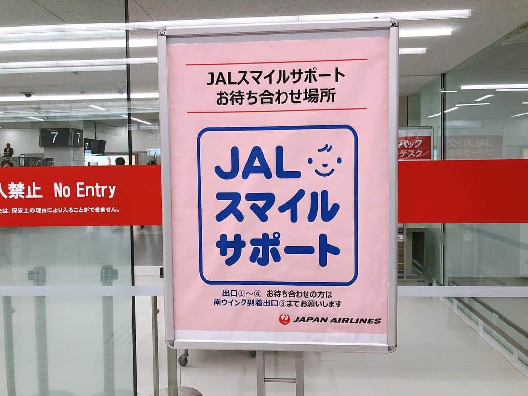 東原亜希さんのインスタグラム写真 - (東原亜希Instagram)「長女が1人で飛行機乗って帰ってきた♡1人飛行機は初めての挑戦✨私はお迎え30分前から出口をウロウロ😂 . 他にも小さな子もたくさんいたしみんなそれぞれ頑張っているね♡長女は更なる大冒険が待っているので、この夏は成長の夏🌞 . すでにこの約10日ちょいの夏休みもほぼ会ってない😂アンビリバボーとか世界まる見えとかの見過ぎで、手荷物検査だけは、捕まるんじゃないかとドキドキするそう。かわいいなぁ😂 . 羽田空港、あちこちでいろんなドラマがあり、楽しかった！8月の夏休みも満喫するぞ〜!!!」8月1日 13時01分 - akihigashihara