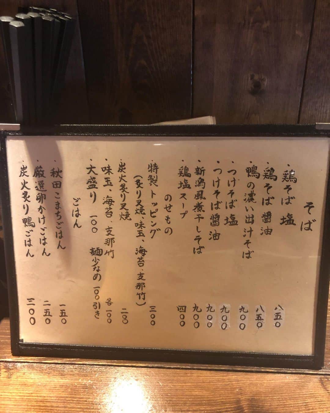 小谷津友里さんのインスタグラム写真 - (小谷津友里Instagram)「今日はラーメン投稿🍜🧡﻿ ﻿ 神田 なな蓮 ﻿ 鶏そば塩 850円﻿ 麺少なめ (100円引き)﻿ ﻿ ﻿ 遠慮して﻿ 麺少なめにしたものの﻿ これ絶対普通盛りでいけた😑🧡﻿ ﻿ ﻿ なんなら大盛りいけた！﻿ だって美味しかったもん🥳🍜﻿ ﻿ ﻿ ネギたっぷりに塩って組み合わせが﻿ 良い💕﻿ ﻿ ﻿ 鶏の焼き加減が絶妙で﻿ とろけた✨﻿ おしゃれな雰囲気だし﻿ また行きたいな〜﻿ ﻿ ﻿ ﻿ ﻿  #ラーメン#神田ラーメン#ramen#ラーメンインスタグラマー #こやゆりフード#食べ歩き#なな蓮#塩ラーメン#yummy#followｍe#こやゆりラーメン」8月1日 13時18分 - yurikoyatsu