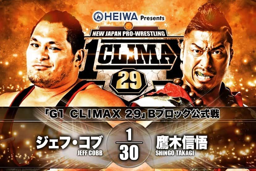 のインスタグラム：「8.1福岡...🔥 馬鹿力に対抗するには底力しかない🐉 #g1climax  #njpw #prowrestling」