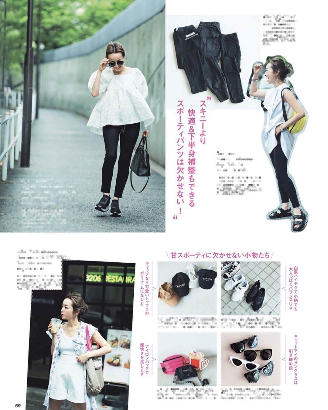 翁安芸さんのインスタグラム写真 - (翁安芸Instagram)「2 full pages spread in VERY magazine!! Thank you team @veryweb.jp 💓💓💓 自分では本誌を見れていないのですが、発売中の雑誌 #ヴェリィ にて特集いただいています！ 是非見ていただけたら嬉しいです☺️💖 #fashionmagazine #momanddaughter #akiweng #翁安芸 #summerstyle」8月1日 6時03分 - akinyc