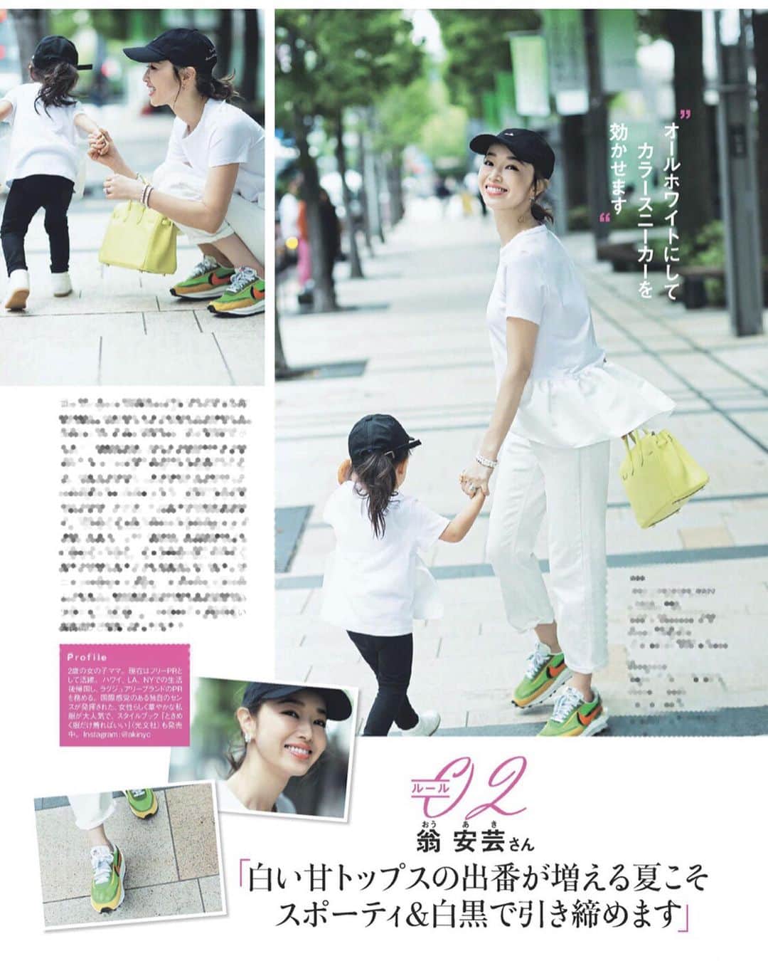 翁安芸さんのインスタグラム写真 - (翁安芸Instagram)「2 full pages spread in VERY magazine!! Thank you team @veryweb.jp 💓💓💓 自分では本誌を見れていないのですが、発売中の雑誌 #ヴェリィ にて特集いただいています！ 是非見ていただけたら嬉しいです☺️💖 #fashionmagazine #momanddaughter #akiweng #翁安芸 #summerstyle」8月1日 6時03分 - akinyc