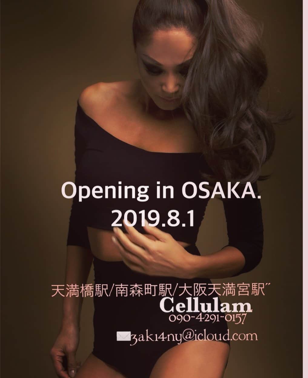 のインスタグラム：「So Happy to announce for the Opening in Osaka Today! @cellulambeautysystem  大阪方面のみなさまお待たせしました！ 最寄り駅は天満橋駅 南森町駅大阪天満宮駅となります。 ご予約 090-4291-0157  zak14ny@icloud.com 迫紀子宛まで」