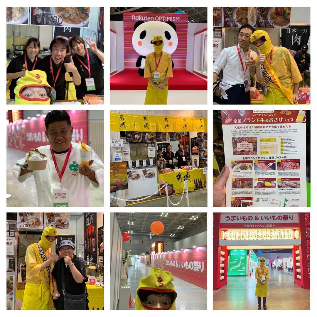 のインスタグラム：「楽天OPTIMISM2019の初日！！ 大盛況で終了！いよいよ2日目に突入！ ふるさとグルメエリアで肉のまち都城のPR頑張ルウ〜！！では本日も華麗によルウしく！ ★ ★ #横浜 #神奈川 #カレー倶楽部ルウ #インスタ映え #ふるさと納税  #ルウ王子 #フォロバ  #ステーキ #宮崎 #都城 #フォロワー #ステーキカレー #like4like  #いいね#福岡 #チキン南蛮カレー #パシフィコ横浜 #梅田 #京都 #関内 #楽天optimism2019 #清水寺 #日テレ #鹿児島 #難波 #二年坂 #大阪」