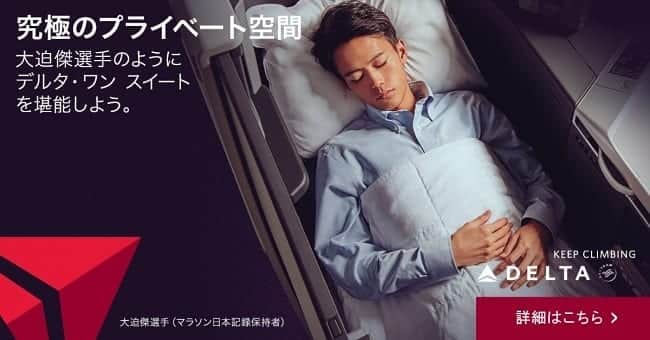 大迫傑のインスタグラム