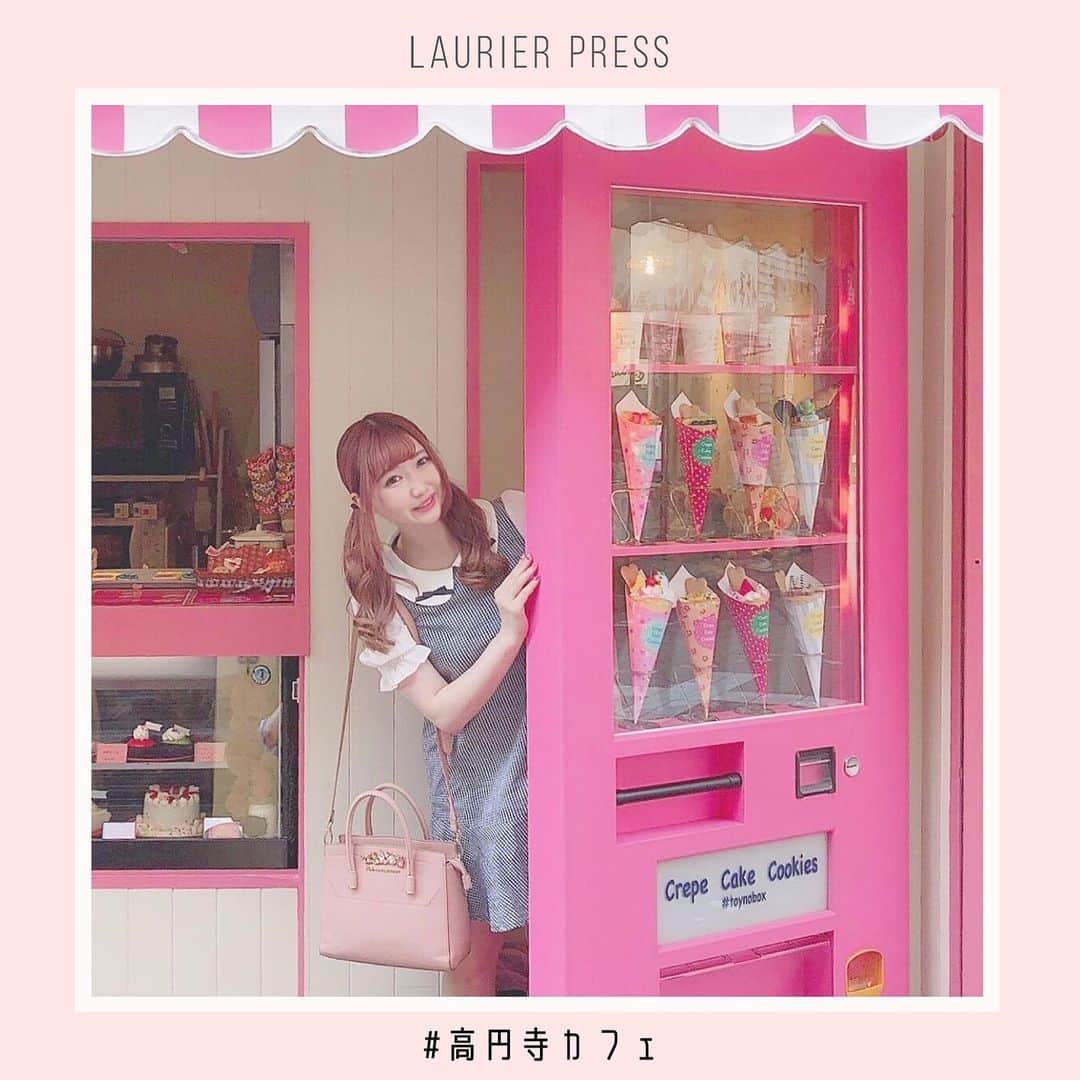 のインスタグラム：「自販機のドアがフォトジェニックなクレープ屋さん知ってる？ ﻿ ﻿ #creapecakecookies は、クレープもアイスもキュートすぎるから、絶対にチェック♡﻿ ﻿ ﻿ 📍 @toynobox ※詳細は公式SNSをチェック！﻿ ﻿ Thank you🙏💕﻿ @ainyan0310 ﻿ ﻿ ﻿ ﻿ ﻿ ﻿ ﻿ ﻿ ﻿ ﻿ ﻿ #ローリエプレス #高円寺カフェ」