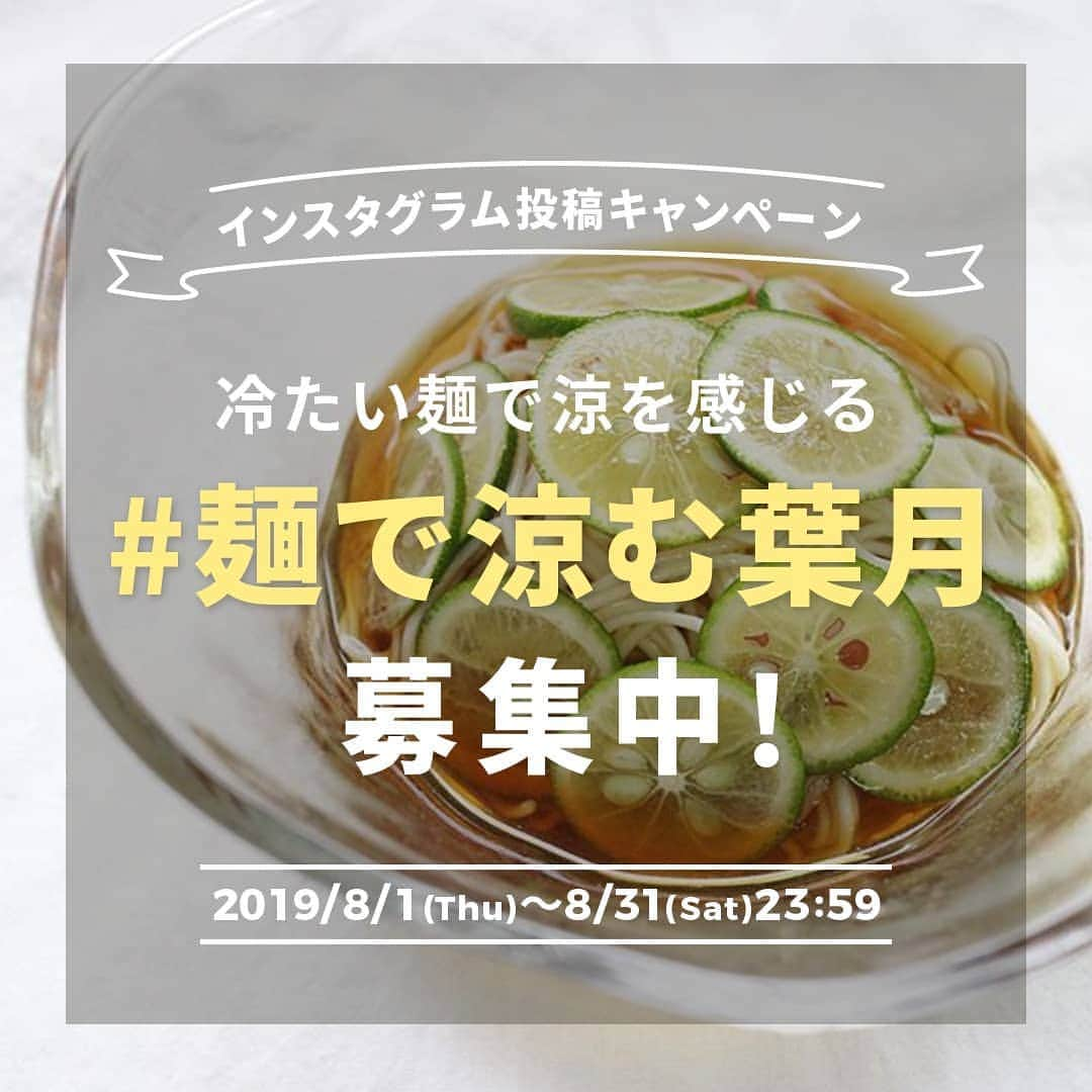 おうちごはん編集部のインスタグラム