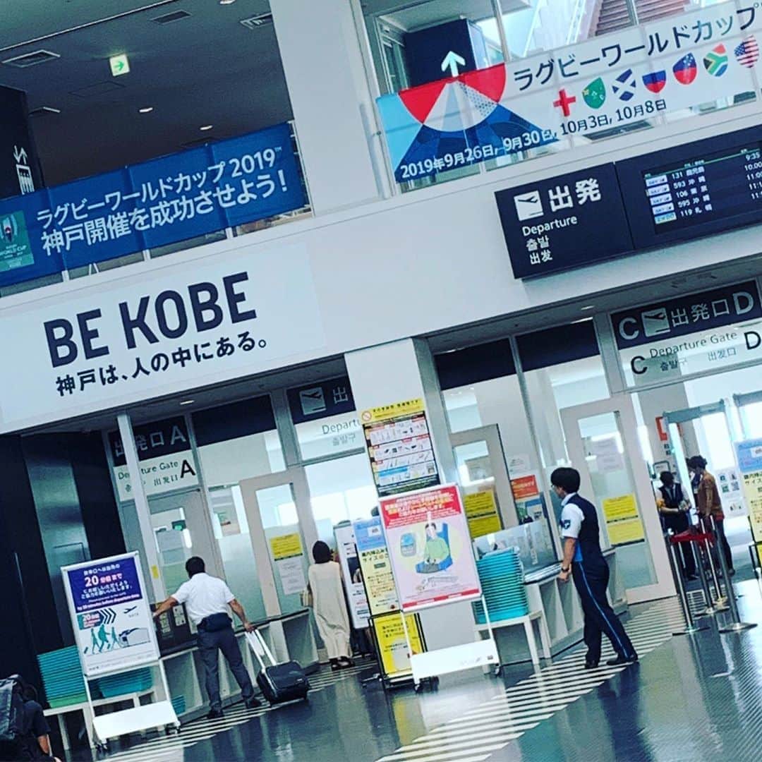弘松優衣のインスタグラム：「初！ 神戸空港！ ・ ・ #神戸空港」