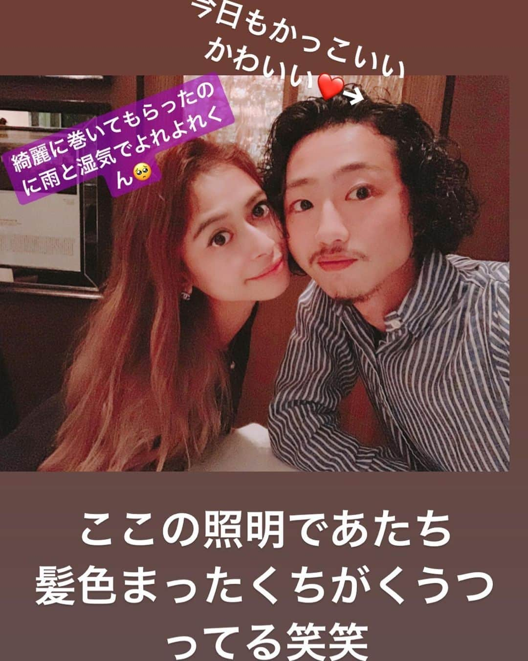 間宮梨花さんのインスタグラム写真 - (間宮梨花Instagram)「20ヶ月記念日😘❤️💕六本木ヒルズにあるステキなレストランに連れてってもらったよ☺️💕夫婦になってからゎ3ヶ月やね❤️付き合った時からずっと記念日を大事にしてくれる旦那くん😍💕いつもドキドキさせられる、、、❤️❤️❤️ 昔も今も大好きが止まらないです☺️ #20ヶ月記念日 #六本木ヒルズ #レストラン #記念日ディナー #相澤夫婦 #全部おいしい」8月1日 10時05分 - rika_aizawa0329