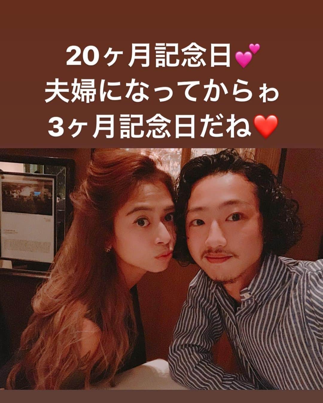 間宮梨花のグルメインスタ