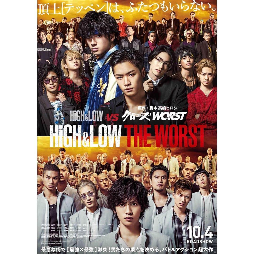 荒井敦史のインスタグラム：「映画『HiGH&LOW THE WORST』 新ビジュアル解禁！！！ #high_lowtheworst  #worst」