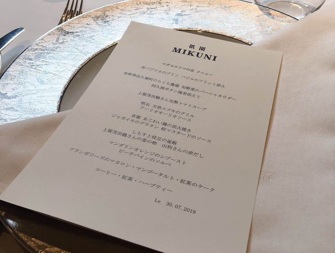 越野矢素子さんのインスタグラム写真 - (越野矢素子Instagram)「素敵なお友達に私のアース世界大会のお祝いと典子さんの日本大会、しげかさんのミセスジャパンの日本大会のお祝いをして貰いました✨素敵なお友達に素敵なお祝い会をして頂ける事に幸せを感じました💕」8月1日 10時55分 - loversyaso