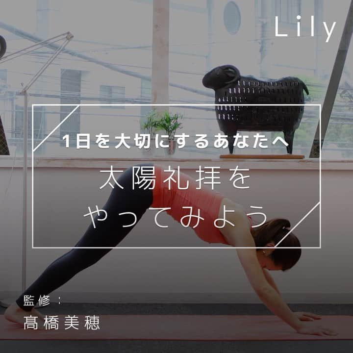 Lilyのインスタグラム