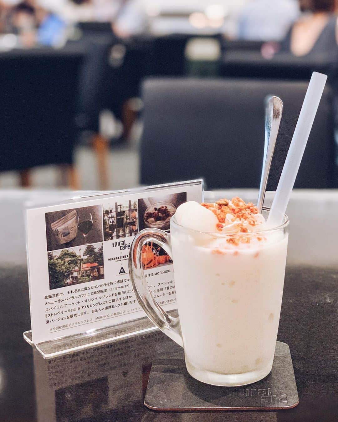 アーモンド・ブリーズのグルメインスタ