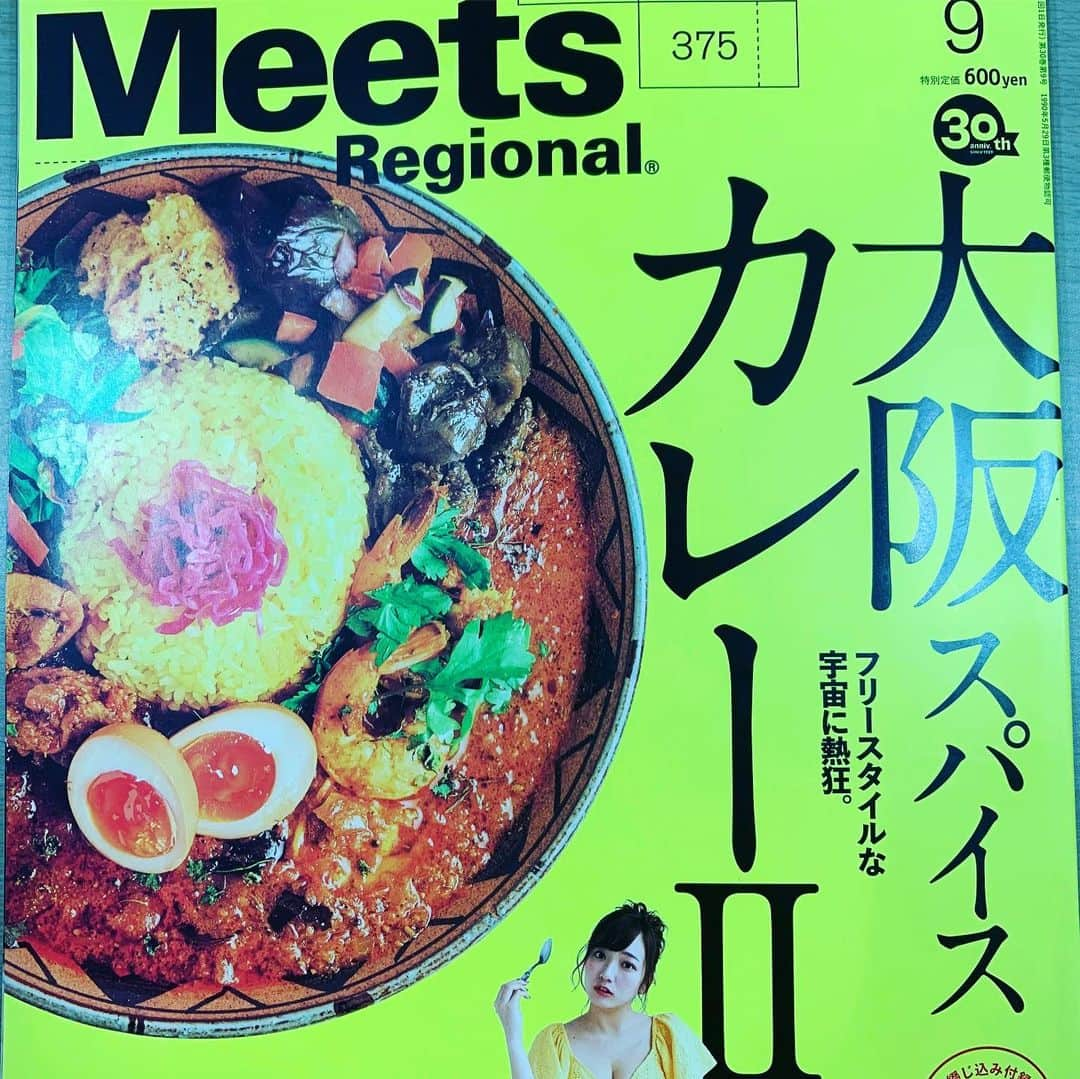 黒沢薫さんのインスタグラム写真 - (黒沢薫Instagram)「本日発売。黒沢、北浜カレークルーズしてます。 #swipe⬅️ #MeetsRegional #大阪スパイスカレー2 #napoff #ガネーシュN #定食堂金剛石 #北浜丁子 #カレーの説明は本誌にて #ハードコアカレーシンガー #magazine #music #soul #rb #singer #lovelife #instagood #instabook」8月1日 12時18分 - kaorukurosawa_lovelife