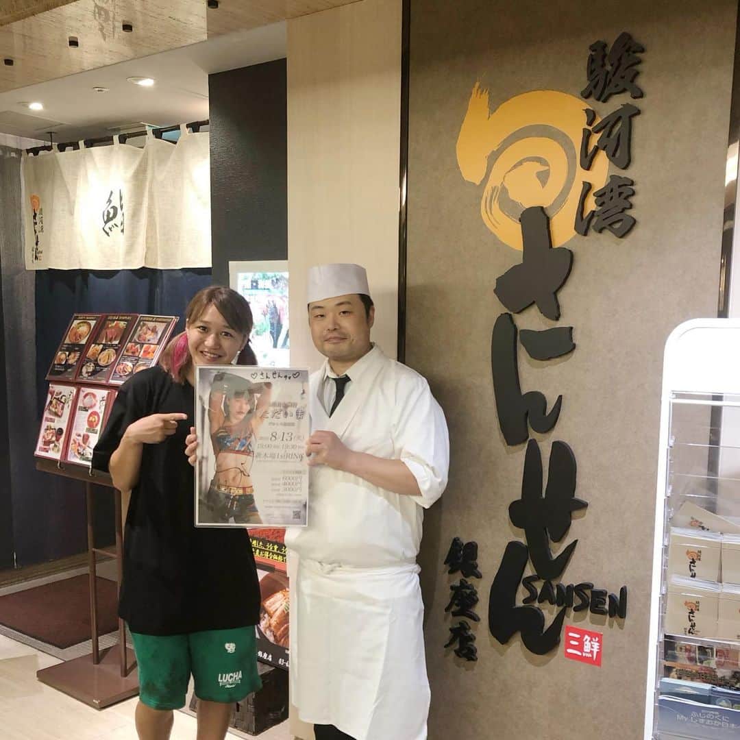 朱里のグルメインスタ