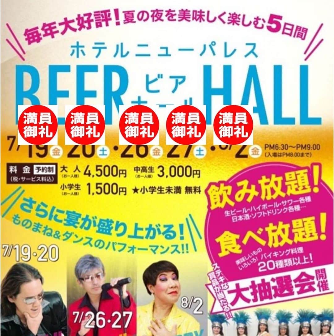 ブライダル・ホテル・旅館プロデュース【アルプラス】のグルメインスタ