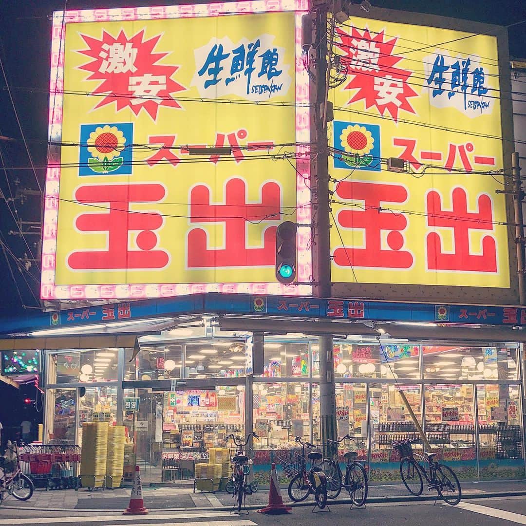 下野佐和子のインスタグラム：「🚦ネオンの一部になってて、初めて存在に気付いた😂 #スーパー玉出 #玉出クオリティ #スー玉 #ネオンの中に信号機 #堀江店」