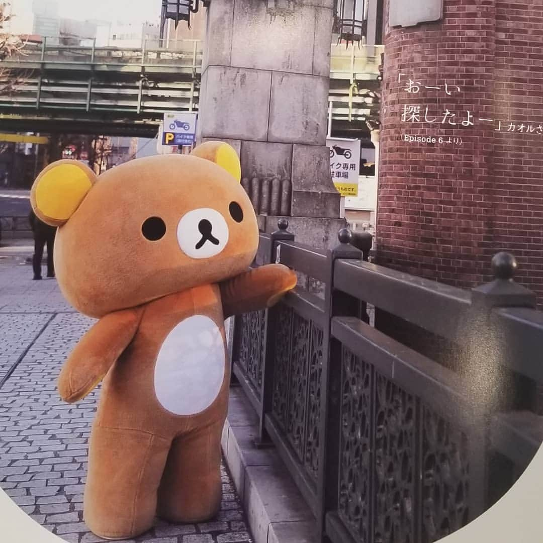 Rilakkuma US（リラックマ）さんのインスタグラム写真 - (Rilakkuma US（リラックマ）Instagram)「Adventures can be found in any town if you look hard enough! Where should Rilakkuma visit next? . . . #rilakkumaus #Rilakkuma #sanx #kawaii #mascot #japan #リラックマ #サンエックス」8月1日 22時30分 - rilakkumaus