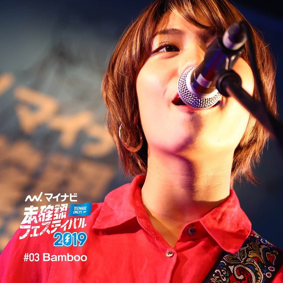 未確認フェスティバルのインスタグラム：「Bamboo #東京都 ！3ピース！ #Bamboo！﻿ テレビ番組出演や、各コンテスト等でグランプリを獲得し注目を集める #3ピース ロックバンド 。Vo.ちなみの瑞々しくキュートな歌声とポジティブなサウンドは世代やジャンルを超えて心の真ん中に突き刺さる💘✨﻿ ﻿ ﻿ ⬇️ファイナルステージ詳細⬇﻿﻿ 8月25日（日）﻿﻿ 東京 新木場 STUDIO COAST﻿﻿ 入場無料、出入り自由﻿﻿ まだ"未確認"な10代アーティストに加え、﻿ゲストアーティストとして【 CHiCO with HoneyWorks 】先生🎶﻿楽しみに待っていてくれ✨﻿﻿ ﻿ ﻿ #未確認 #マイナビ未確認フェスティバル2019 #ファイナリスト #新木場スタジオコースト #夏フェス #音楽 #10代アーティスト#東京 #tokyo #入場無料」