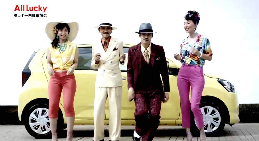 伊禮俊一さんのインスタグラム写真 - (伊禮俊一Instagram)「【沖縄CM】ラッキー自動車商会のCMソング担当させて頂きました！ 見かけたら、いいね～って、叫んでください(笑) 🔻コチラYouTubeバージョンなので、「ラッキー自動車商会CM」で検索するとたどり着けるとおもいます！ ・ ・ ・ #ラッキー自動車商会 #ラッキー自動車  #沖縄cm  #沖縄CMソング #伊禮俊一」8月1日 14時30分 - shunichi_irei
