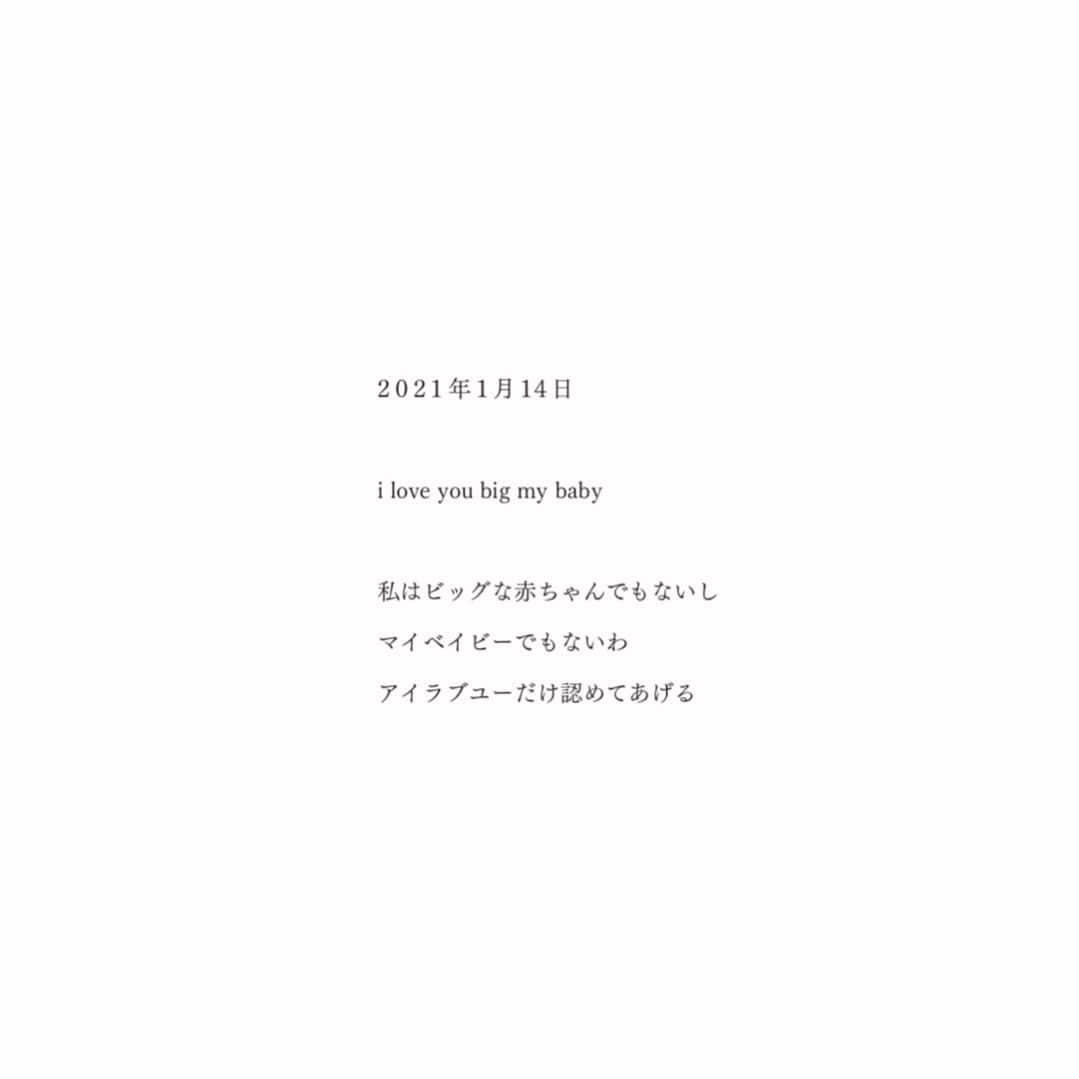 ラブリさんのインスタグラム写真 - (ラブリInstagram)「・ 福岡で行われる作品展 『名前のないコト』で展示される作品 全てオリジナルプリントで一点ものです。  世界に１つ🥺の販売です。 「 名前のないコト " Color of Consciousnes " 」﻿ 8/9(金)〜8/15(木) @ UNION SODA﻿ ( 福岡市中央区大名1-1-3-201 )﻿﻿﻿﻿﻿ ﻿ OPEN : 12:00 - 19:00﻿ ＊ 予約不要 / 入場無料﻿ ＊ 別途 1 drink order﻿﻿ @unionsoda  #名前のないコト」8月1日 15時10分 - loveli_official