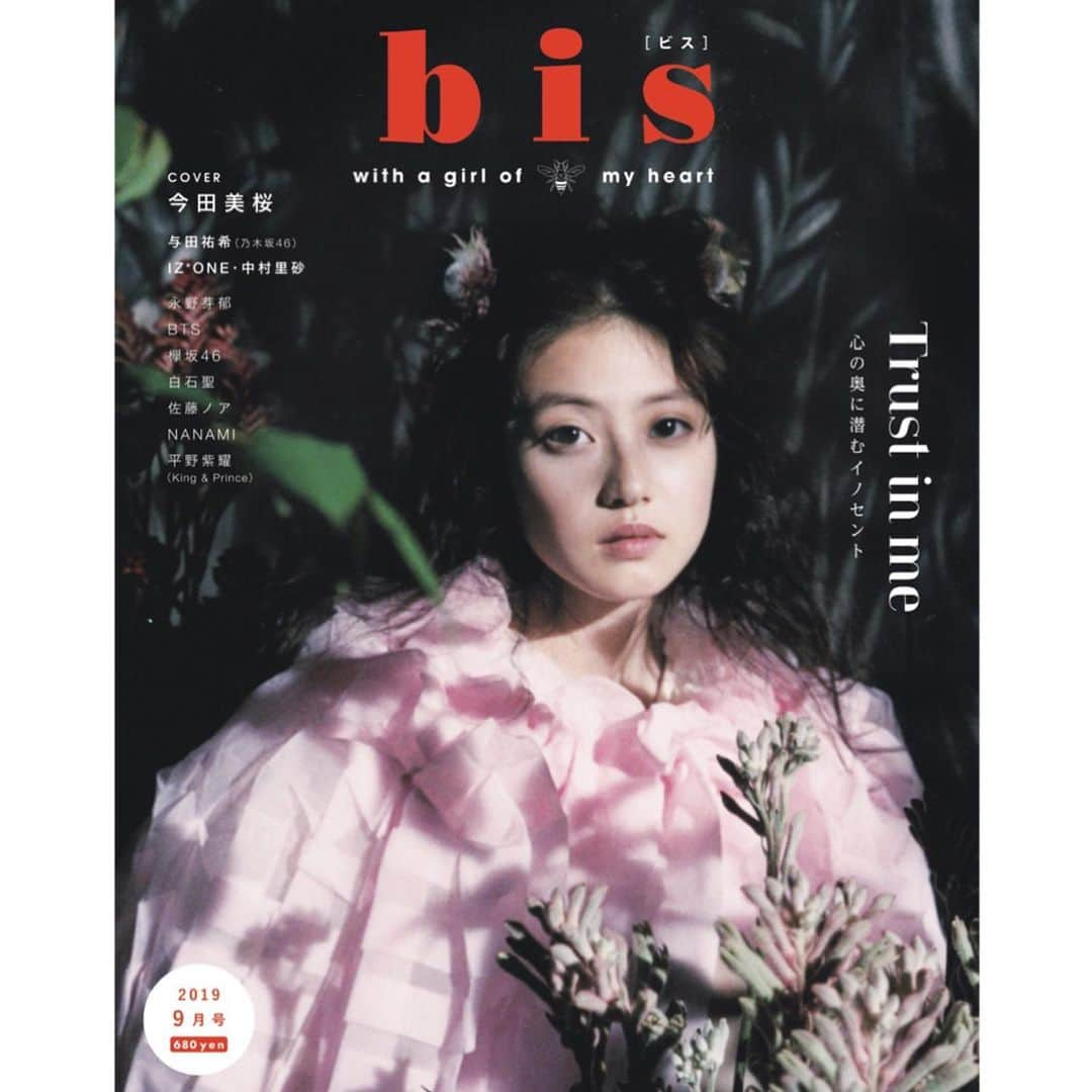 佐藤ノアさんのインスタグラム写真 - (佐藤ノアInstagram)「本日 bis9月号発売です。創刊プレからレギュラーで呼んで頂いて嬉しいです、表紙に名前も アンケート毎回ありがとうございます、今月もよろしくね〜。bisとわたしをタグ付けでいいねしにいきます！」8月1日 15時09分 - sugar_79