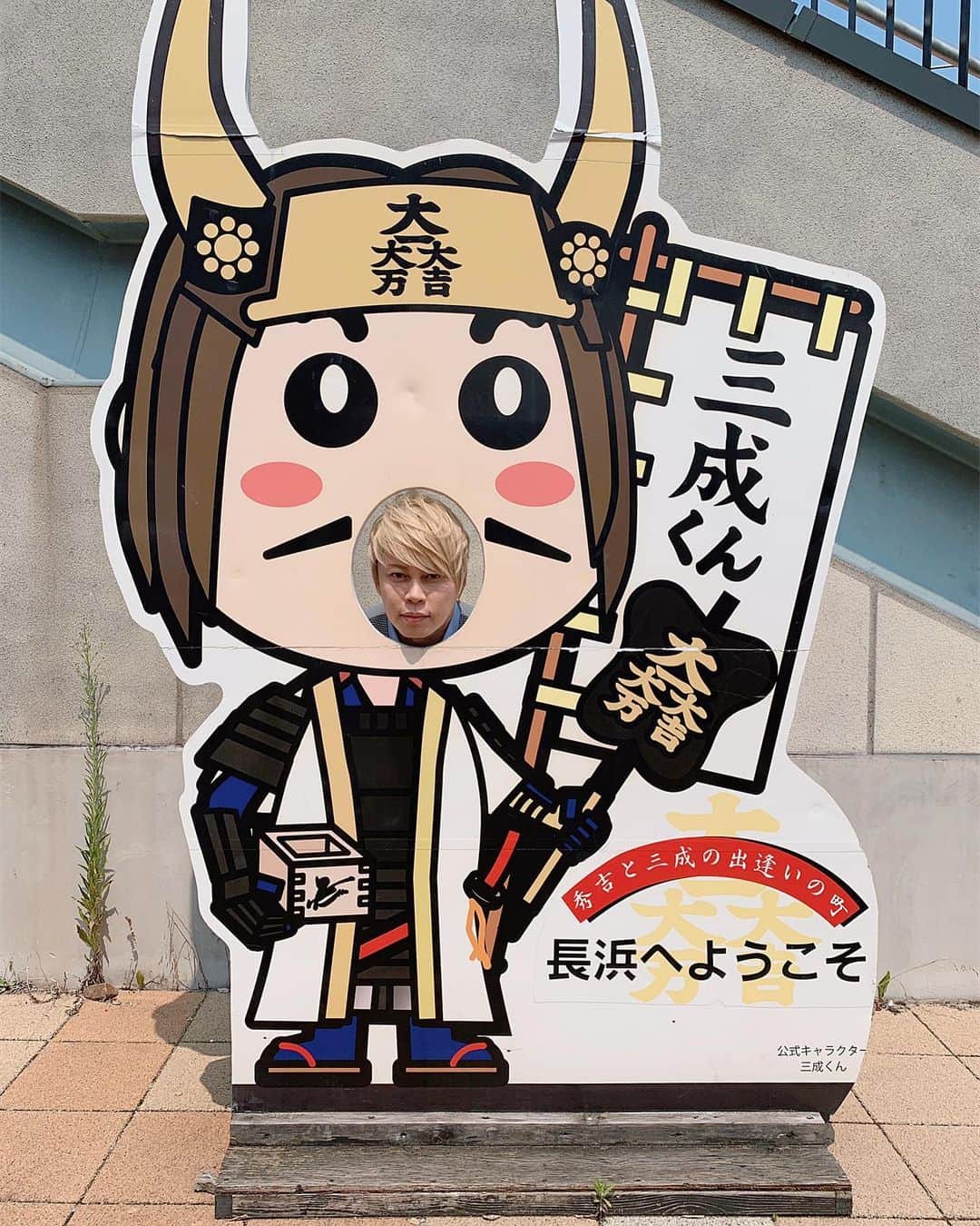 のインスタグラム：「ロケやってます！ #滋賀 #長浜 #MBS #ちちんぷいぷい」