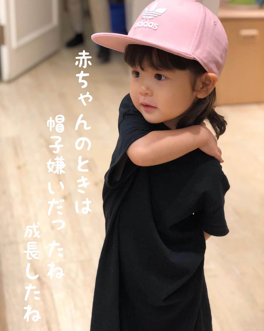 川島章良さんのインスタグラム写真 - (川島章良Instagram)「. . . 『赤ちゃんの時は帽子嫌いだったね。成長したね。』 帽子が赤ちゃんの時はきらいでかぶってほしいけどすぐ取っていたきあちゃん。  帽子似合ってるよーと言うと。 自分で見に行ってうれしそうにしてた。  でも次の日友達が帽子とったらすぐ帽子とってた。笑笑  でもかわええ。真似っこきあちゃん . . . #きあちゃんあるある #育児あるある#育児ないない#親バカ#親バカ部#ママリ#パパリ#娘#4歳#きあちゃん #アディダス#帽子好き」8月1日 15時56分 - hannyakawashima