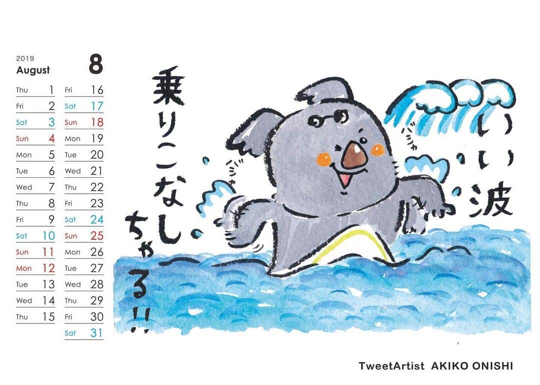 大西暁子さんのインスタグラム写真 - (大西暁子Instagram)「あぢー パシャパシャしたい🏖﻿ ﻿ #8月 #June #カレンダー #イラスト #大西暁子 #Akkey #ツイートアート #illustration #japan﻿」8月1日 16時26分 - akiko_onishi11