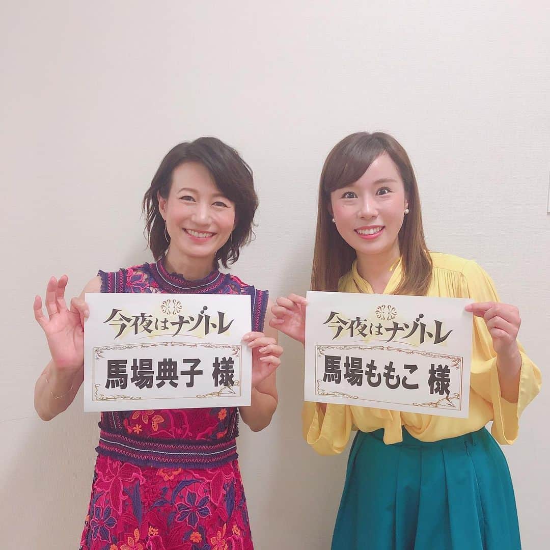 馬場ももこのインスタグラム
