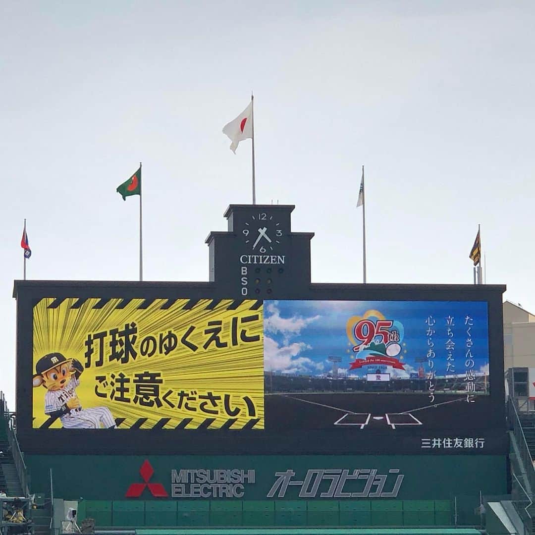 平松翔馬のインスタグラム