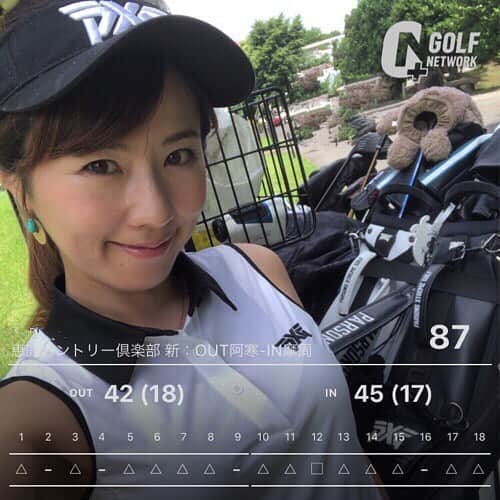 岩崎静羅のグルメインスタ