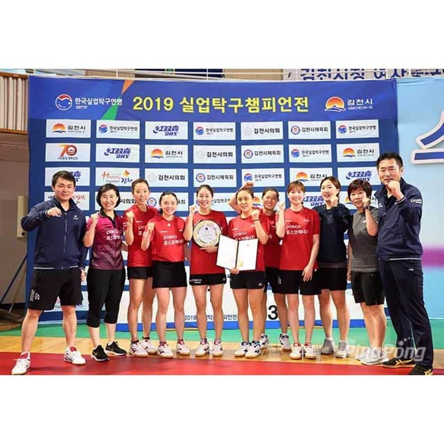 梁夏銀さんのインスタグラム写真 - (梁夏銀Instagram)「. . . 멋져요 멋져 🤘🏻❤️ 우승 🏆🥇 . . . #모두너무고생했어요😭 #포스코에너지💙」8月1日 16時51分 - yang_haeun