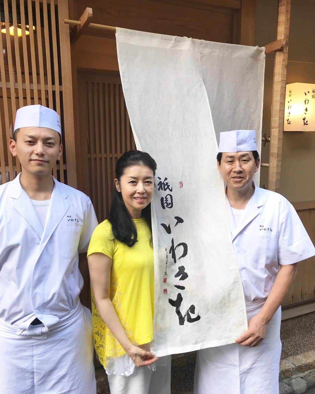 藤あや子さんのインスタグラム写真 - (藤あや子Instagram)「「祇園 いわさ起」 京都に来たら必ずお邪魔する 京料理のお店です♪ 至福のひと時でした✨ #祇園いわさ起  #京料理 #岩にビックリ #開けたら茄子田楽」8月1日 16時58分 - ayako_fuji_official