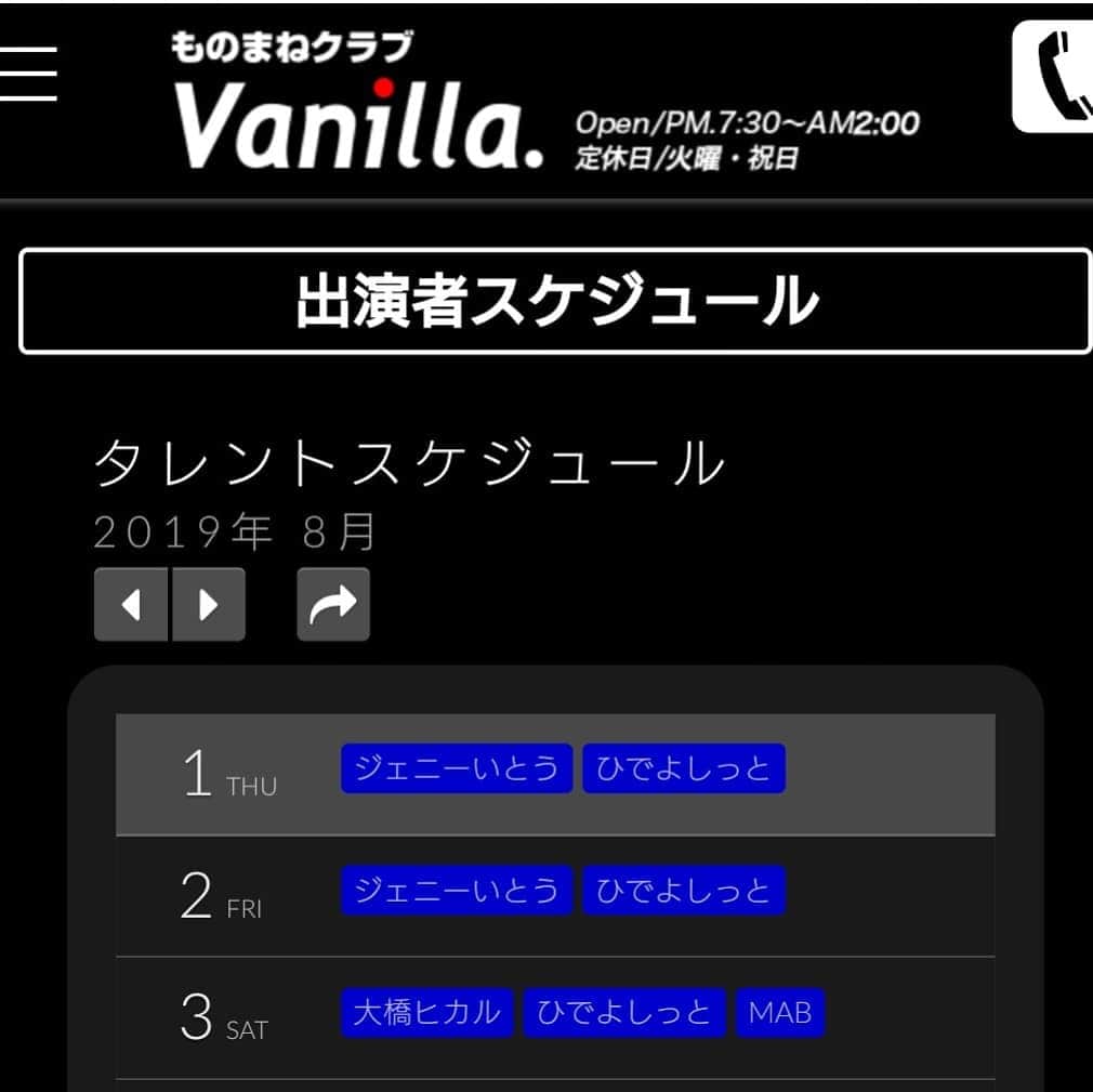 延本英祥のグルメインスタ